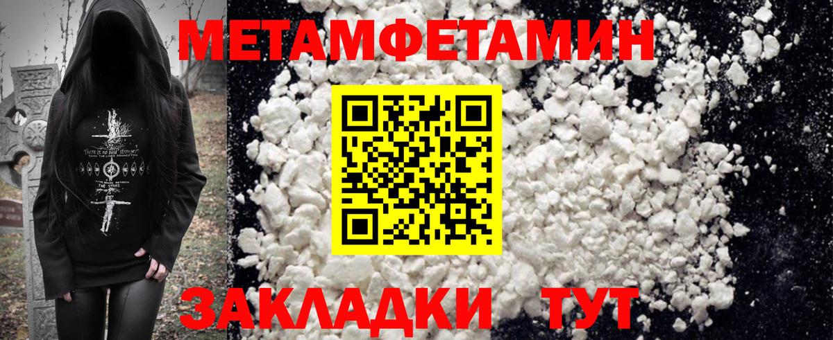 АМФЕТАМИН Розовый Междуреченск