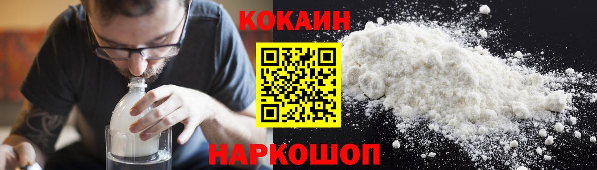 Меф Междуреченск
