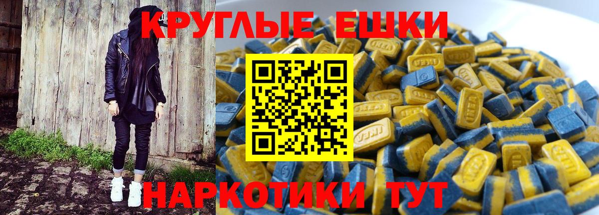 Ecstasy Cube Междуреченск