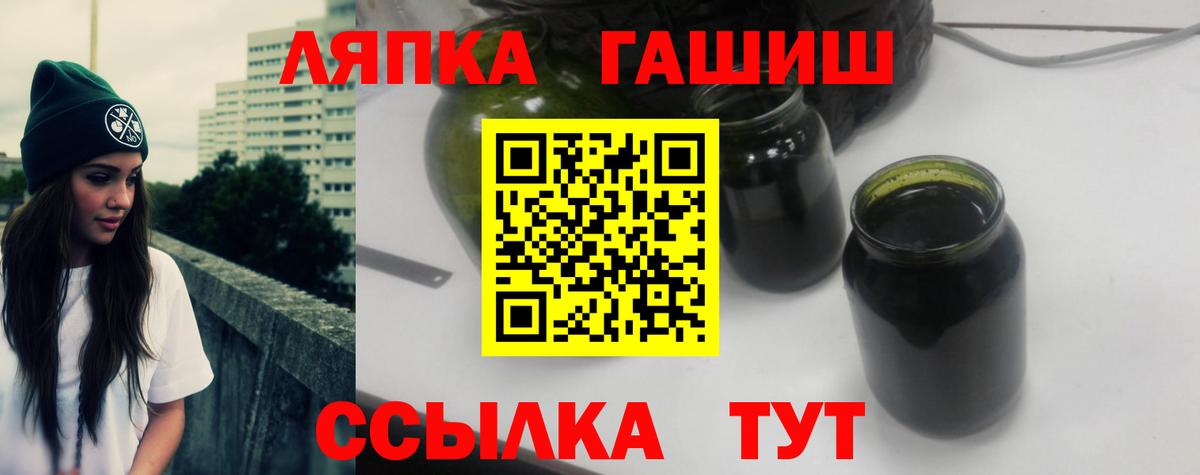 ГАШИШ Изолятор  ГАШ  Междуреченск  Гашиш гарик  Вход с VPN 