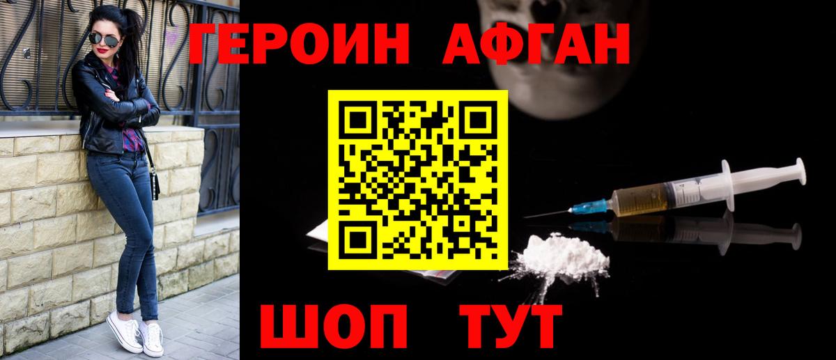 Междуреченск  Конопля  МДМА  Где продают наркотики?  АМФ   ГАШ  Мефедрон кристаллы  Конопля  Вход с VPN  Cocaine  МЕФ 