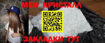 мескалин Бузулук