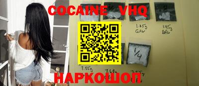 кокс Чапаевск