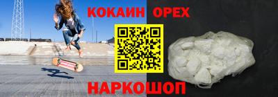 мескалин Бузулук