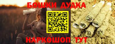 мескалин Бузулук