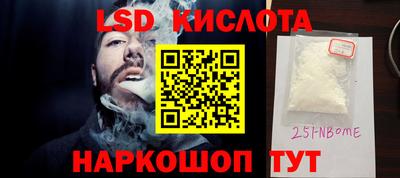 мескалин Бузулук