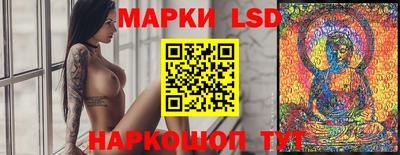 мескалин Бузулук