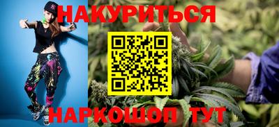 мескалин Бузулук