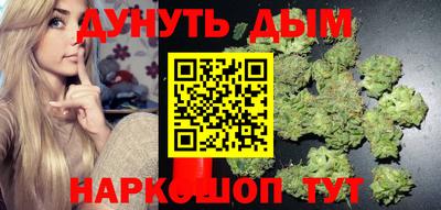 мескалин Бузулук