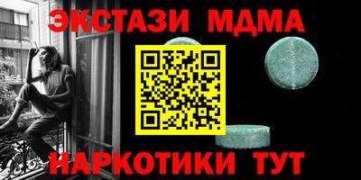 первитин Бугуруслан