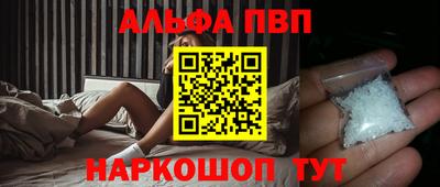 мескалин Бузулук