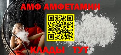 первитин Бугуруслан
