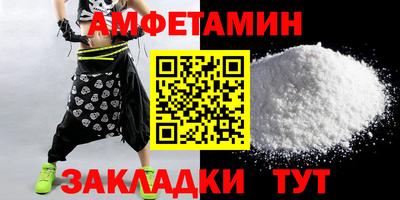 мескалин Бузулук
