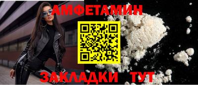мескалин Бузулук
