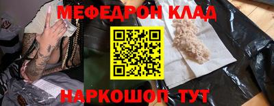 мескалин Бузулук