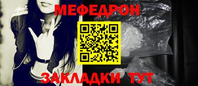 индика Чебаркуль