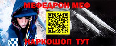первитин Бугуруслан